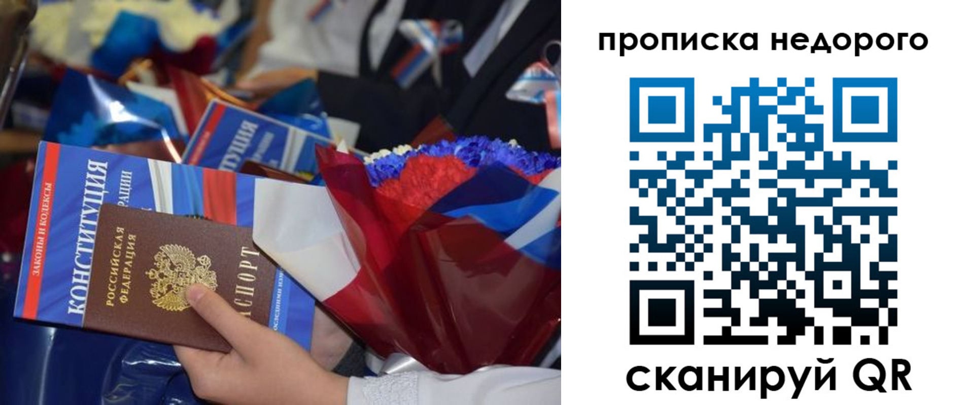 временная регистрация адрес в Ростовской области